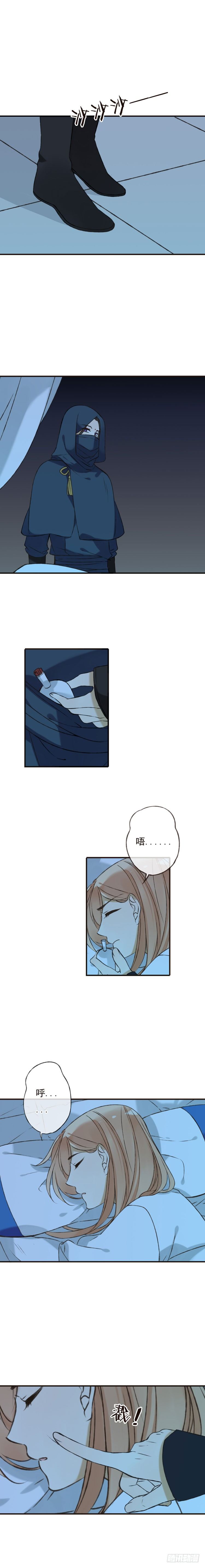 第四话-第4话
