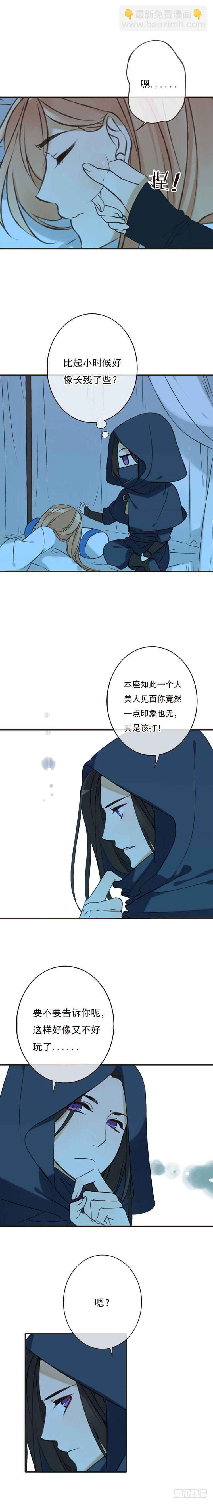 第四话-第4话