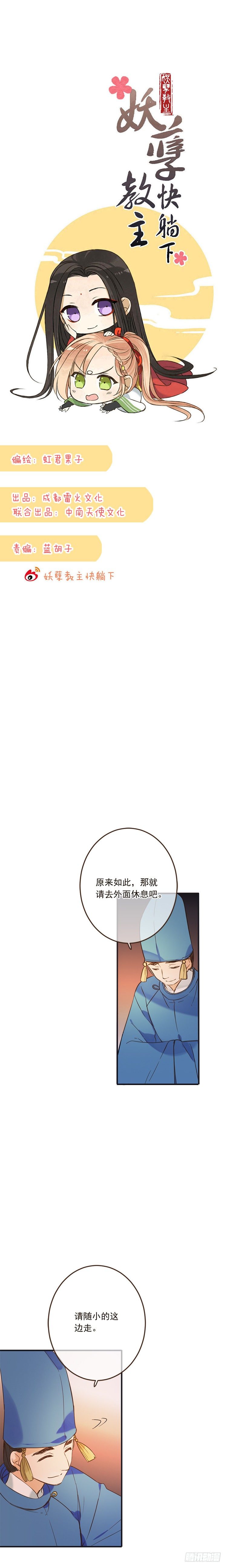 第三十话-第32话