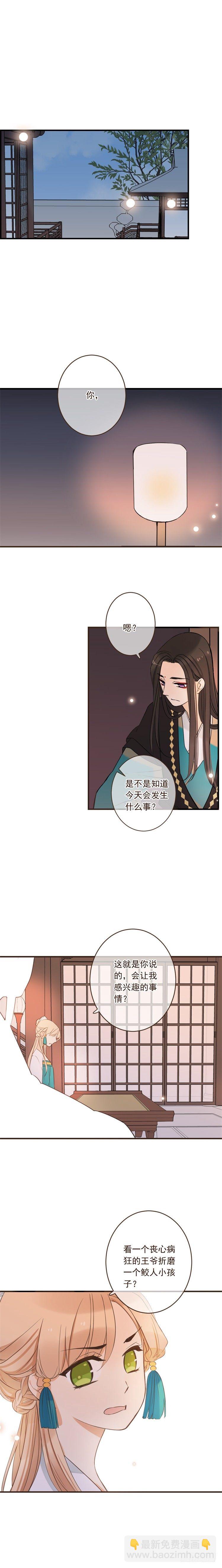 第三十话-第32话
