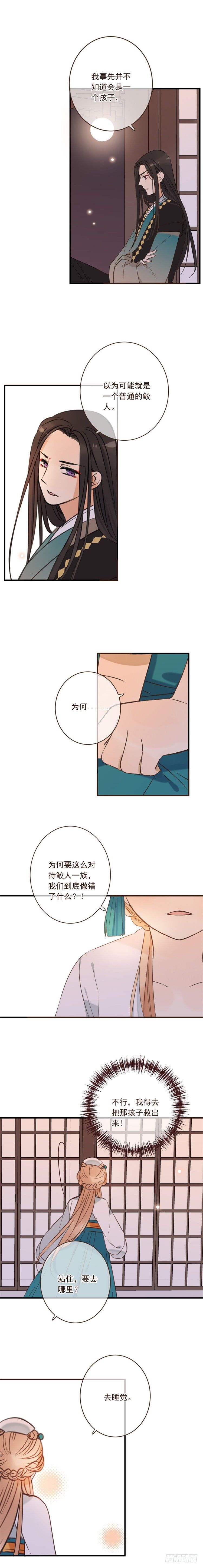 第三十话-第32话