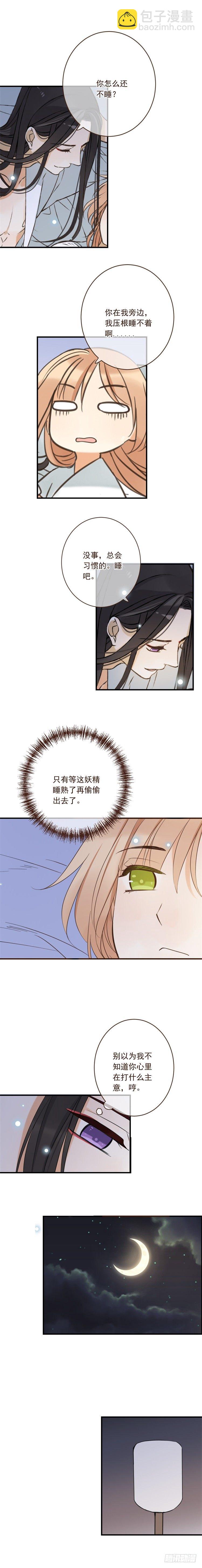 第三十话-第32话