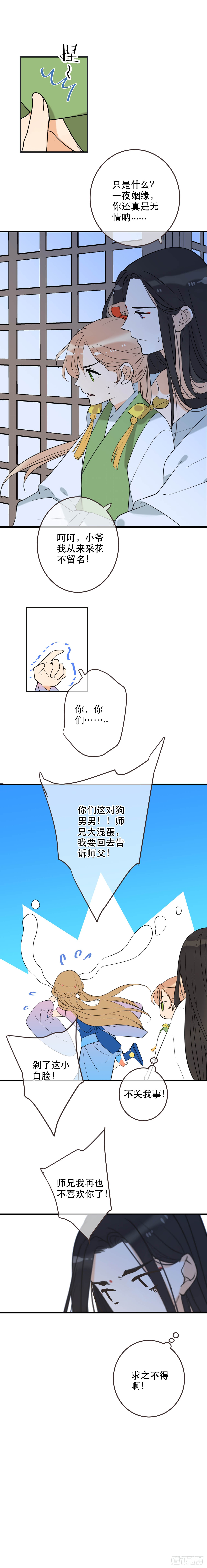 第四十五话-第48话