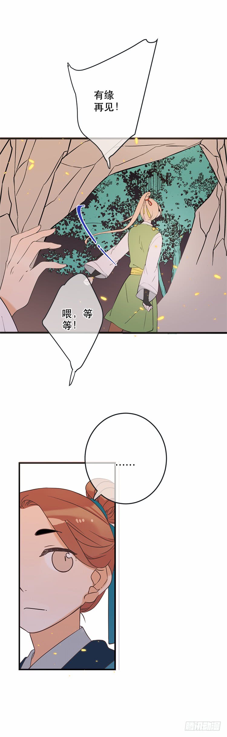 第四十九话-第52话