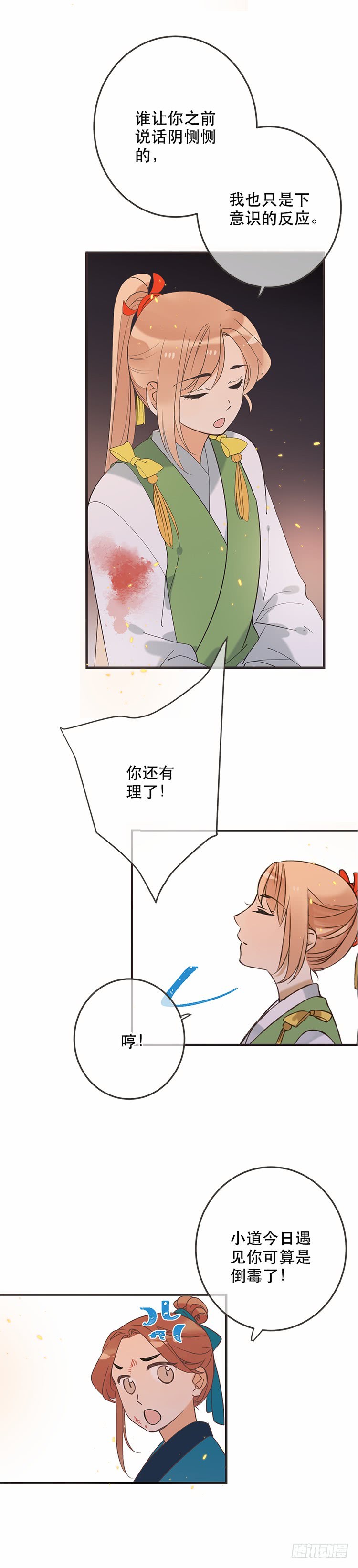 第四十九话-第52话