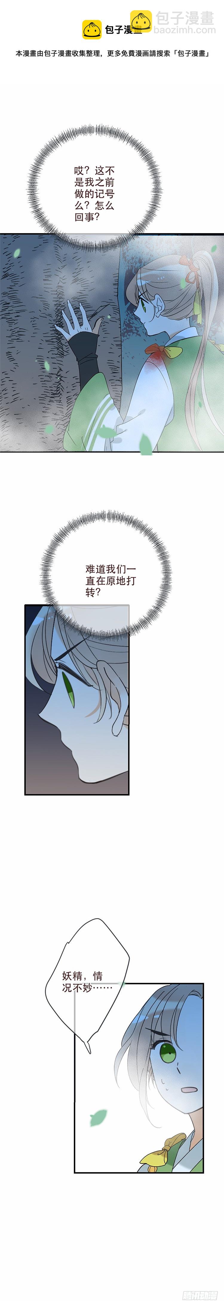 第五十一话-第54话