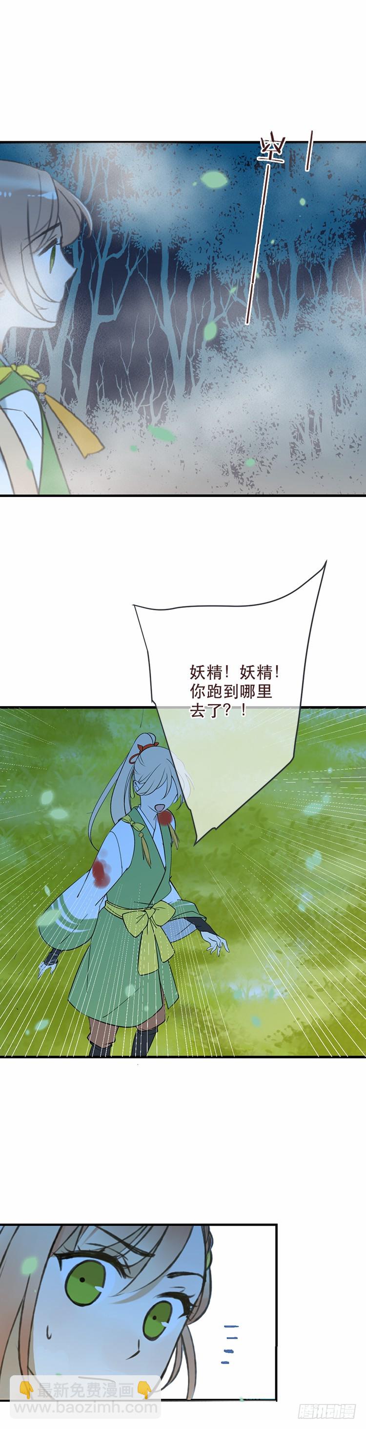 第五十一话-第54话