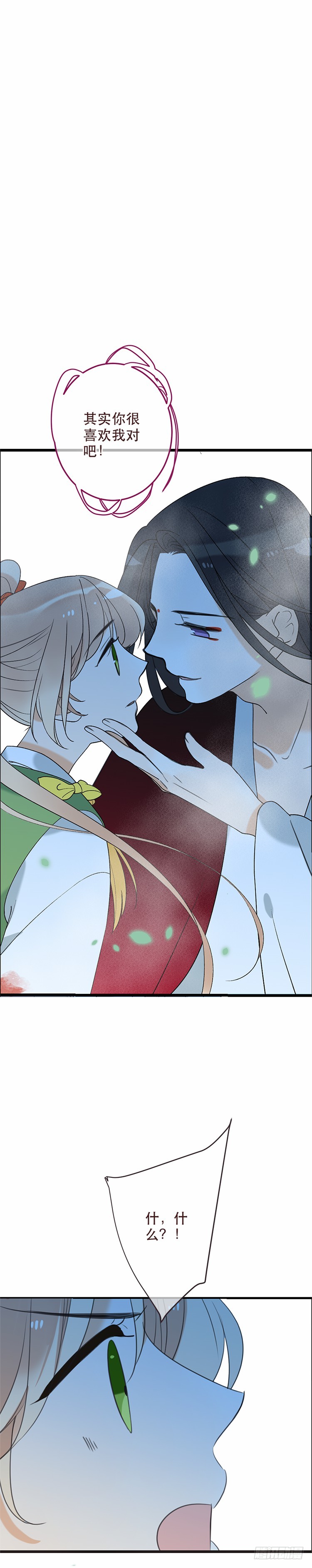 第五十一话-第54话