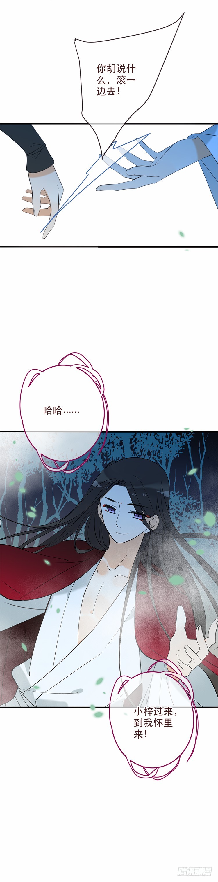 第五十一话-第54话