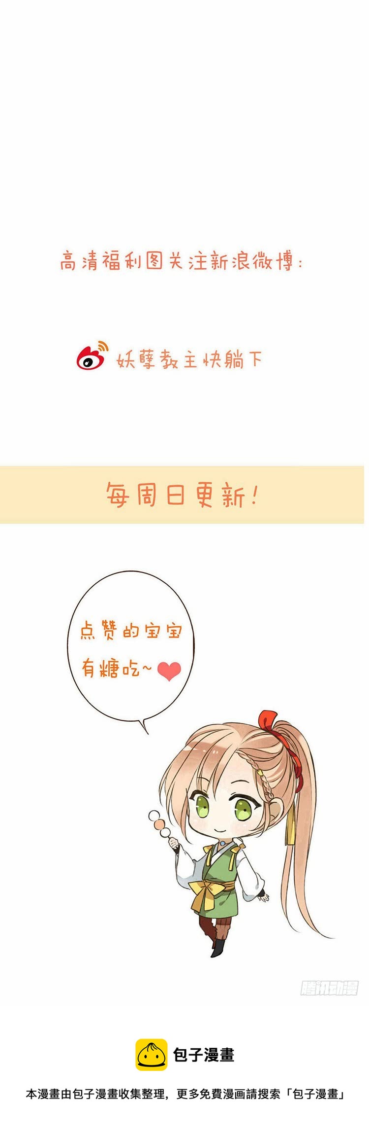 第五十一话-第54话
