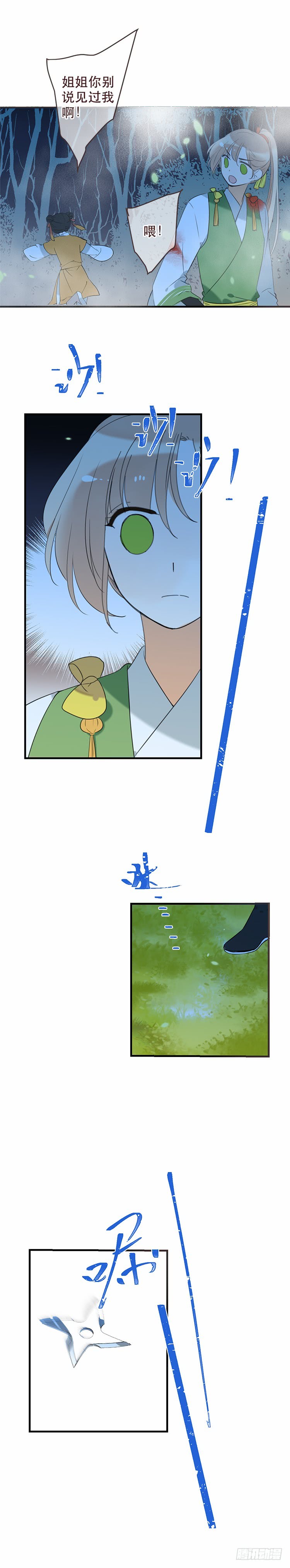 第五十一话-第54话