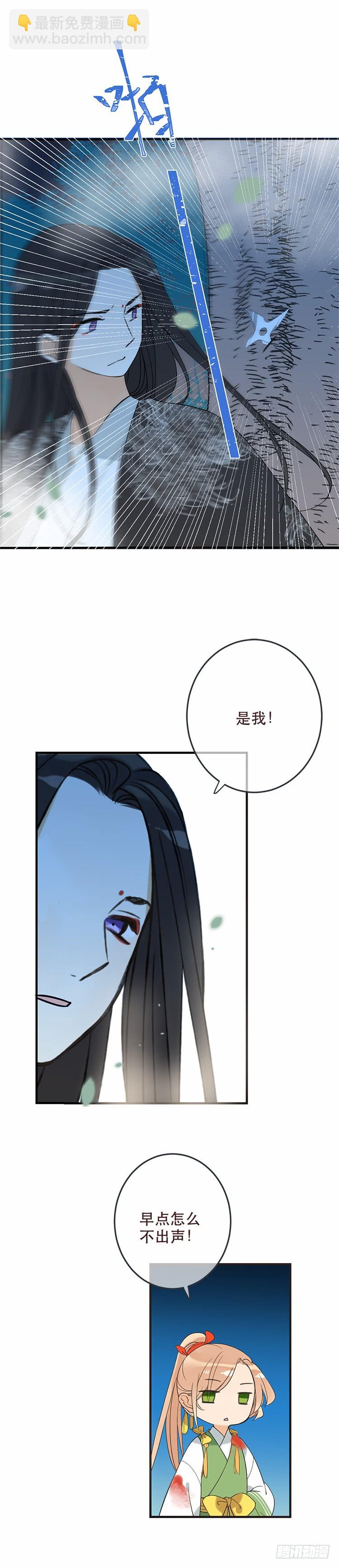 第五十一话-第54话