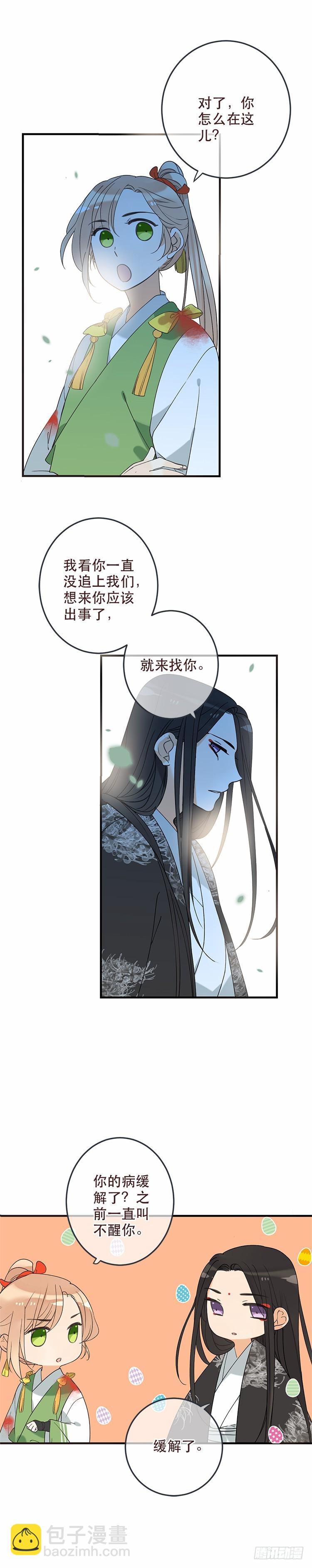 第五十一话-第54话