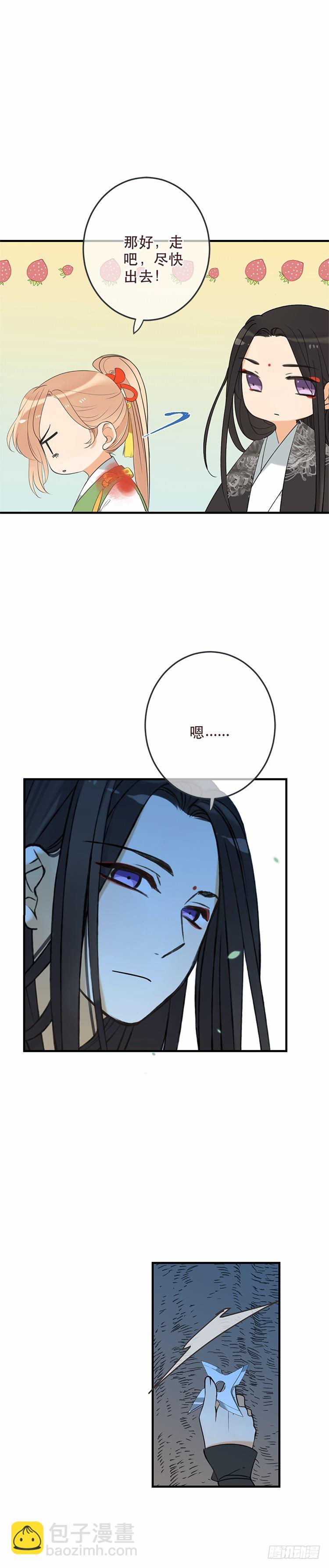 第五十一话-第54话