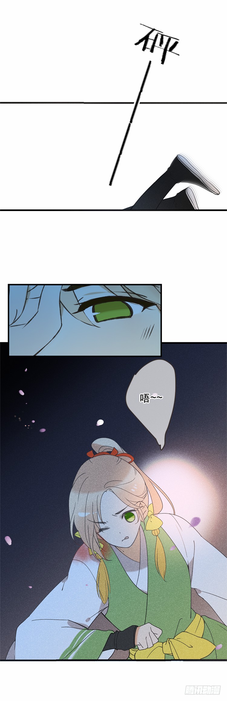 第五十三话-第56话