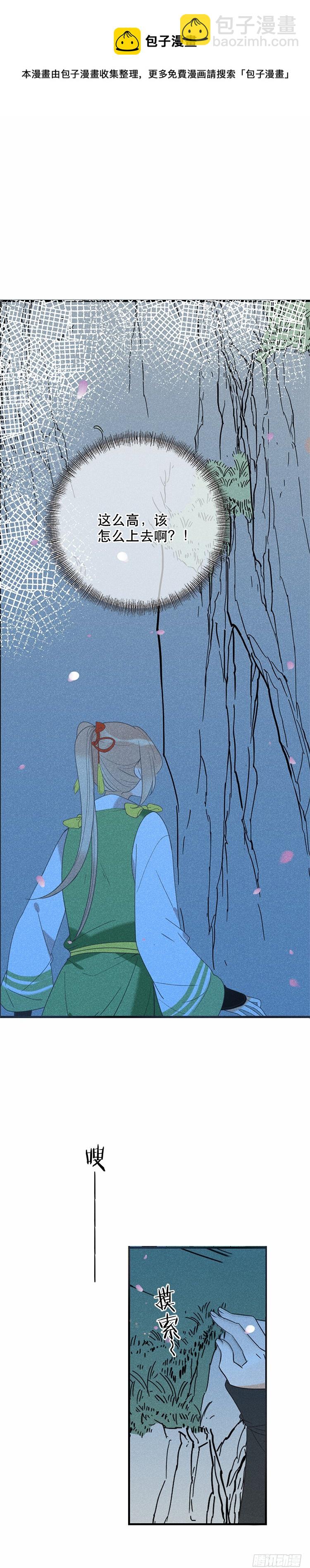 第五十三话-第56话
