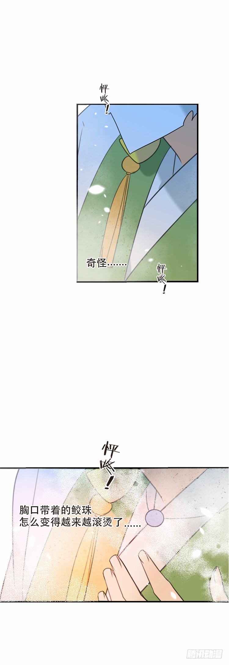 第五十三话-第56话