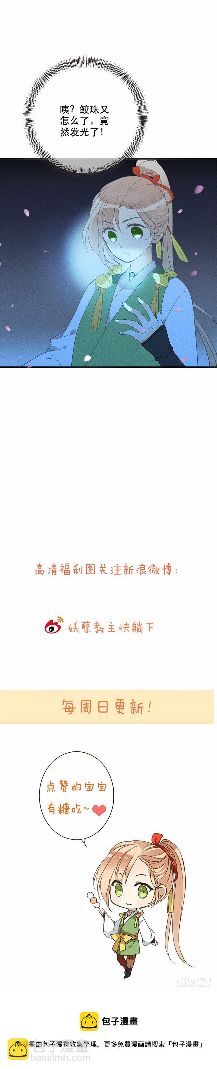 第五十三话-第56话