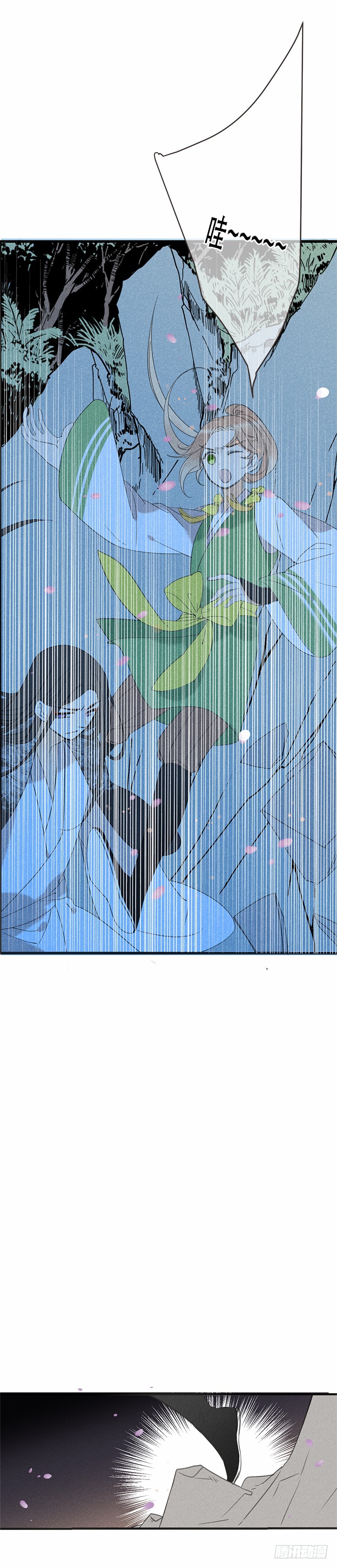 第五十三话-第56话