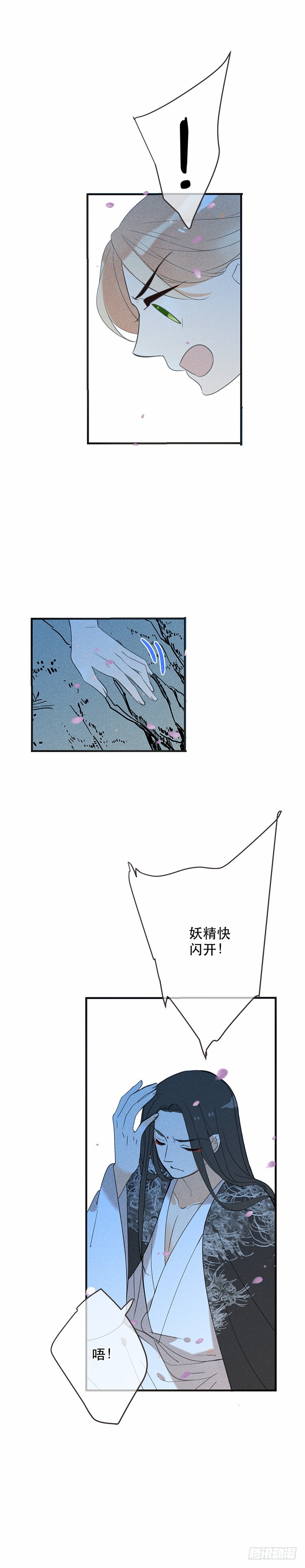 第五十三话-第56话