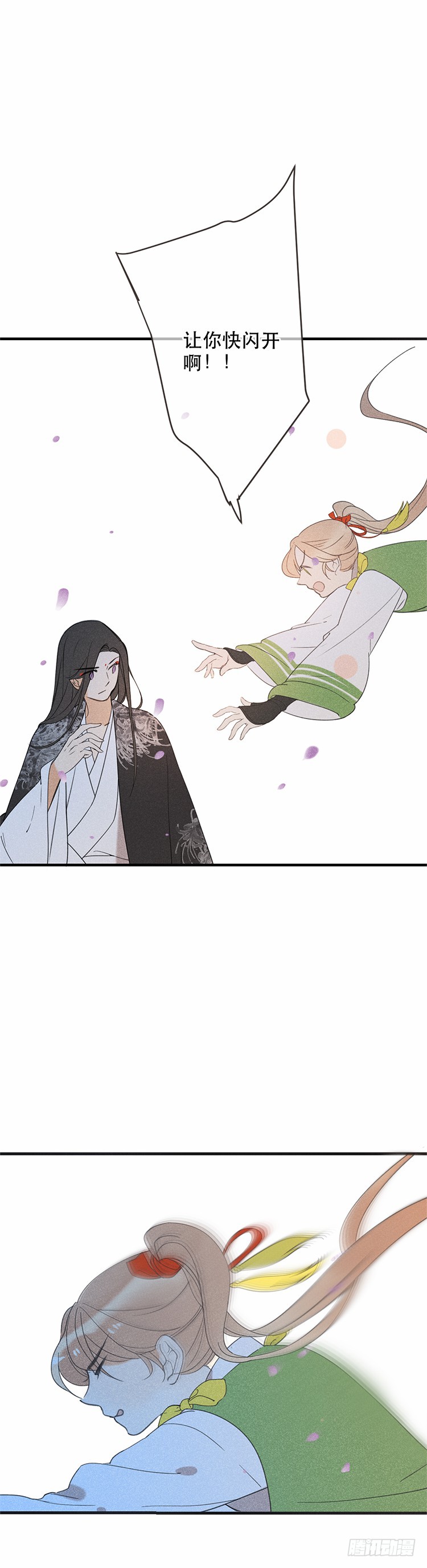 第五十三话-第56话