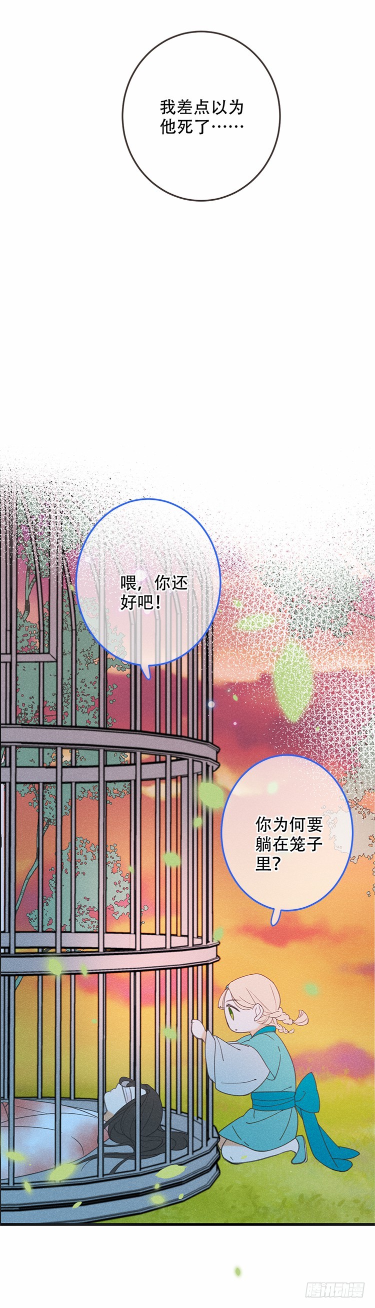 第五十五话-第58话