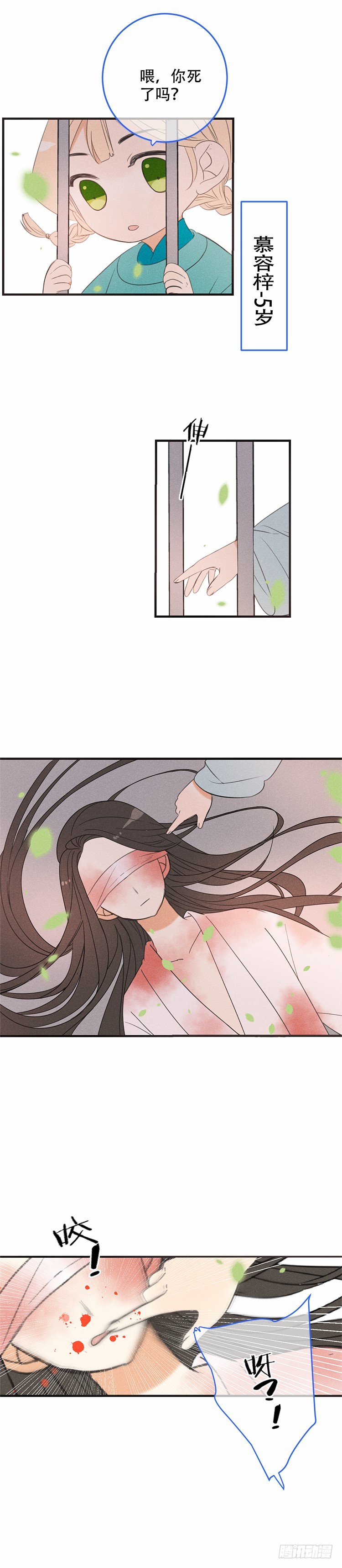 第五十五话-第58话