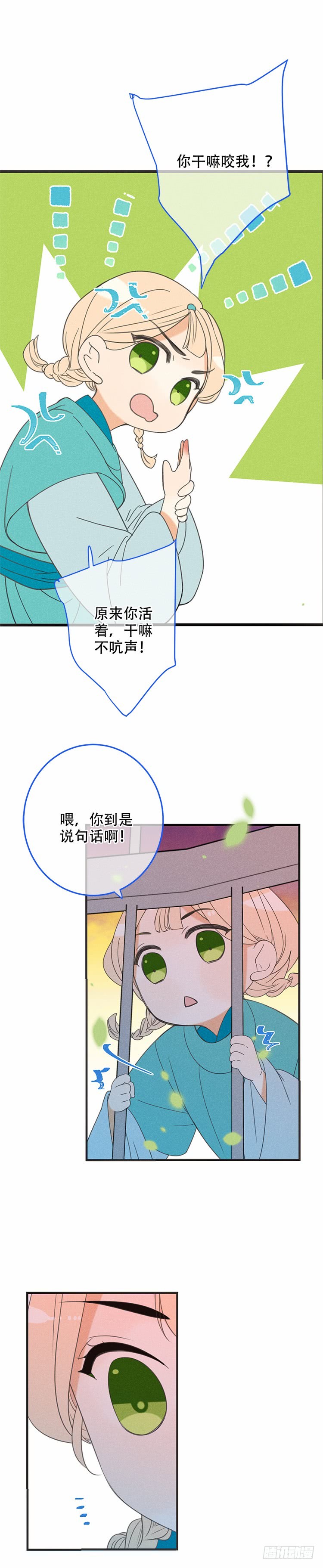 第五十五话-第58话