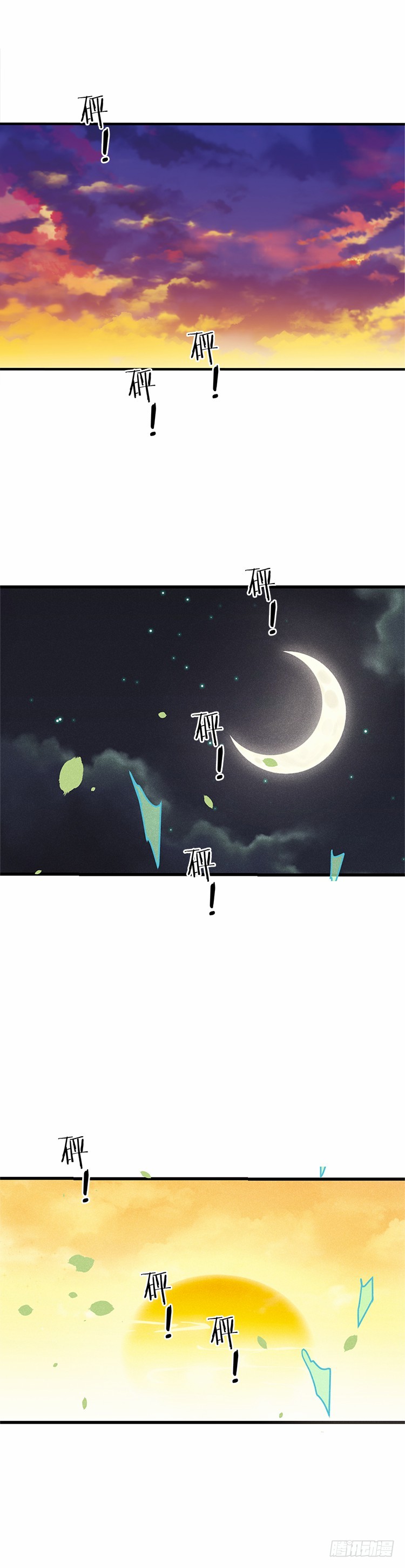第五十五话-第58话