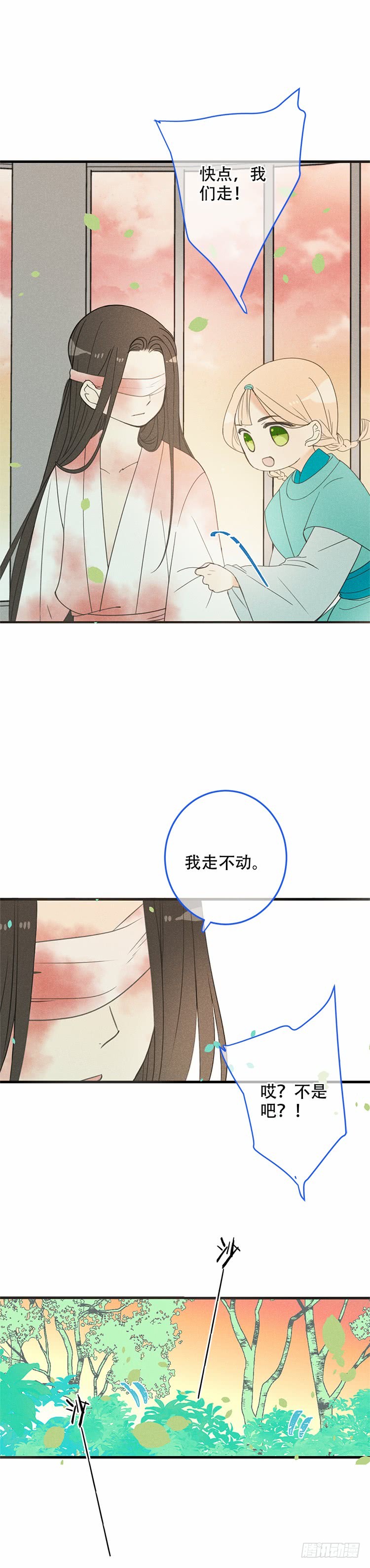 第五十五话-第58话