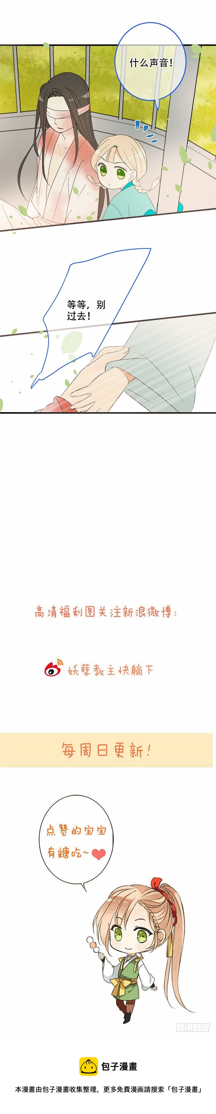 第五十五话-第58话