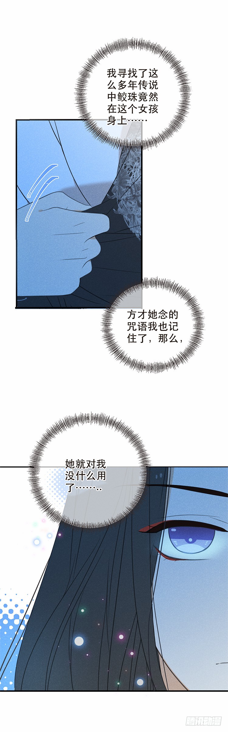 第五十五话-第58话