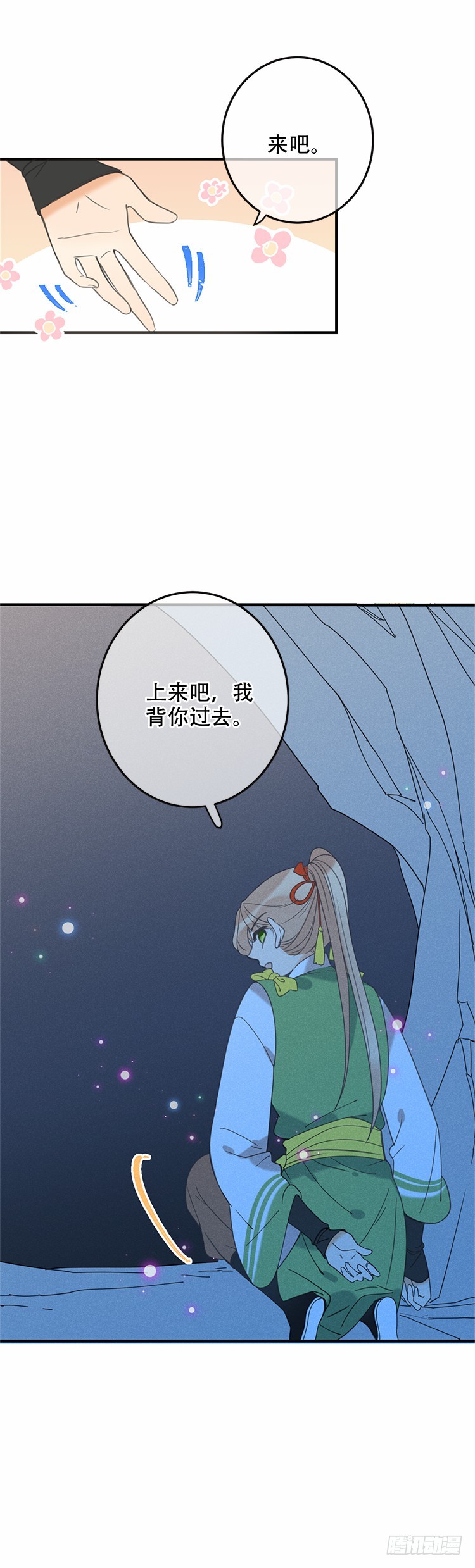 第五十五话-第58话
