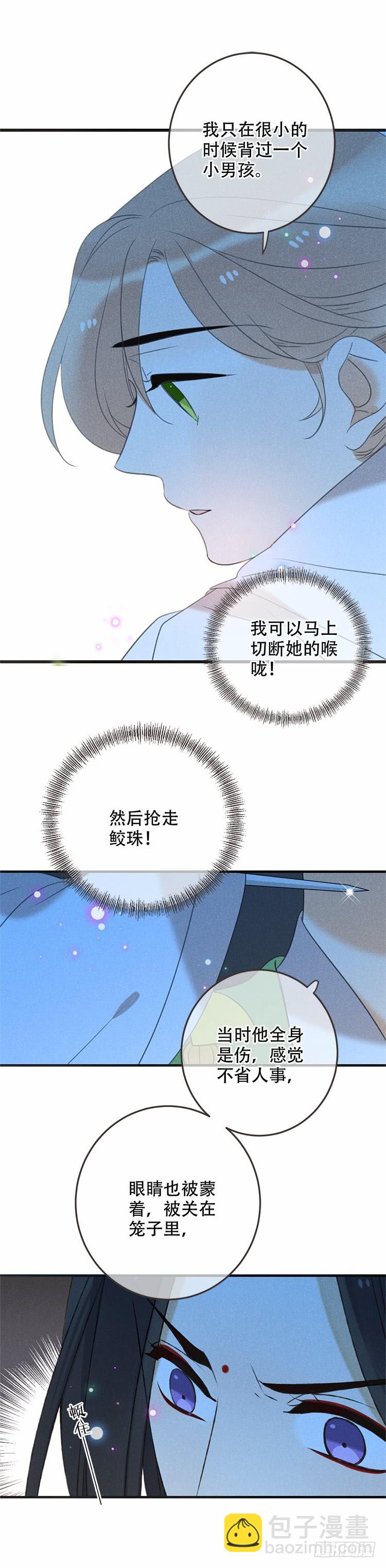 第五十五话-第58话