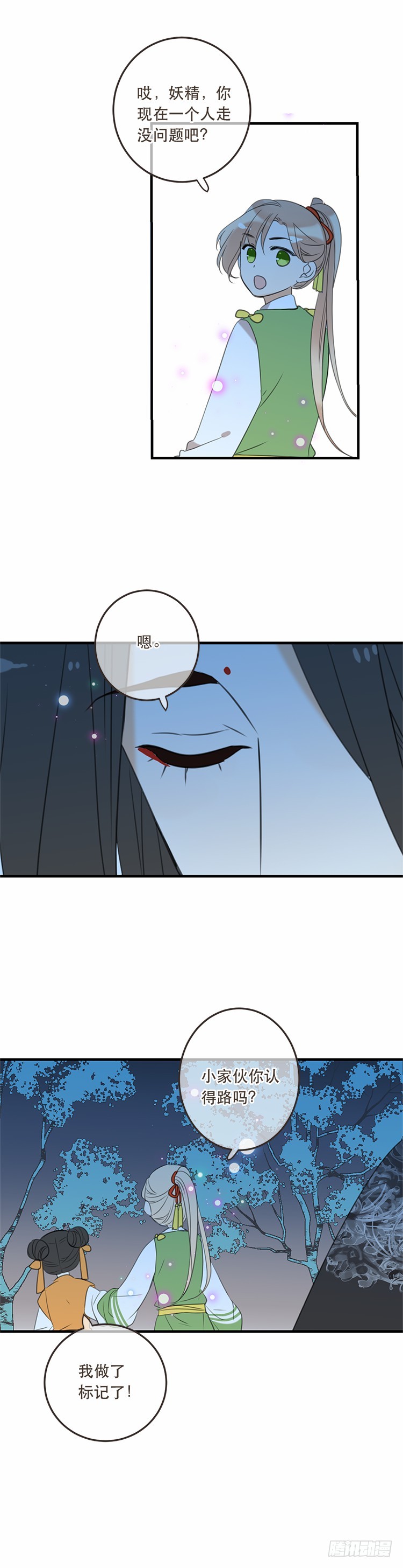 第五十七话-第60话
