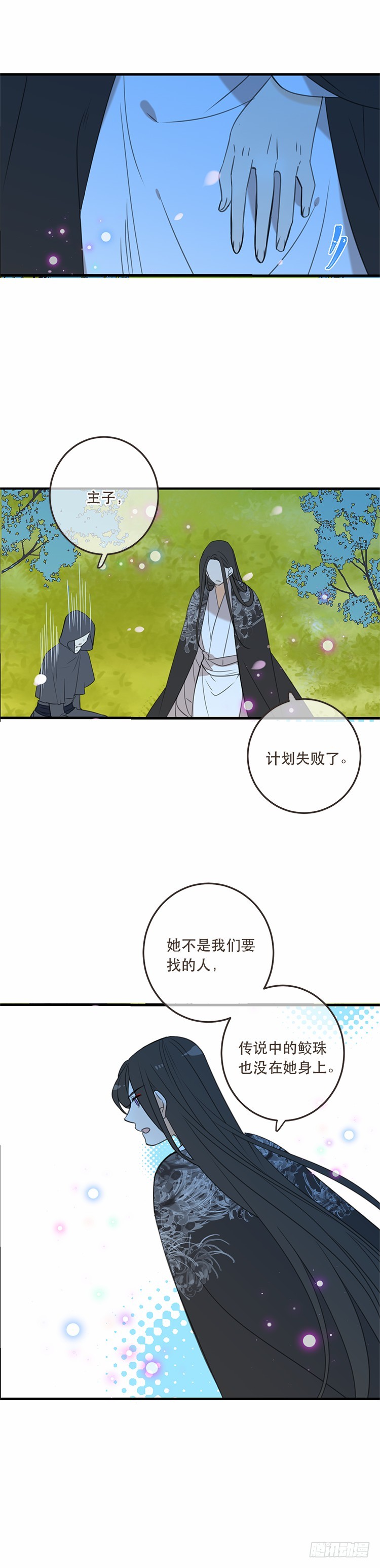 第五十七话-第60话