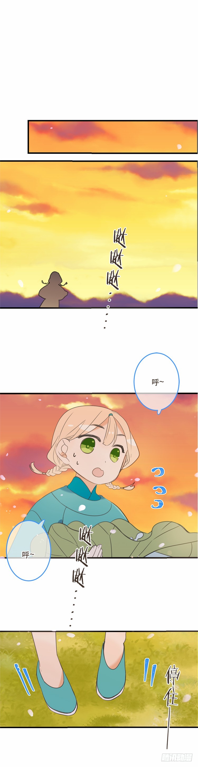 第五十七话-第60话