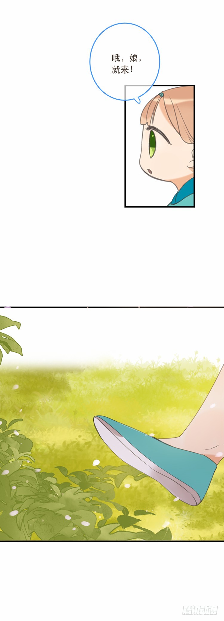 第五十七话-第60话