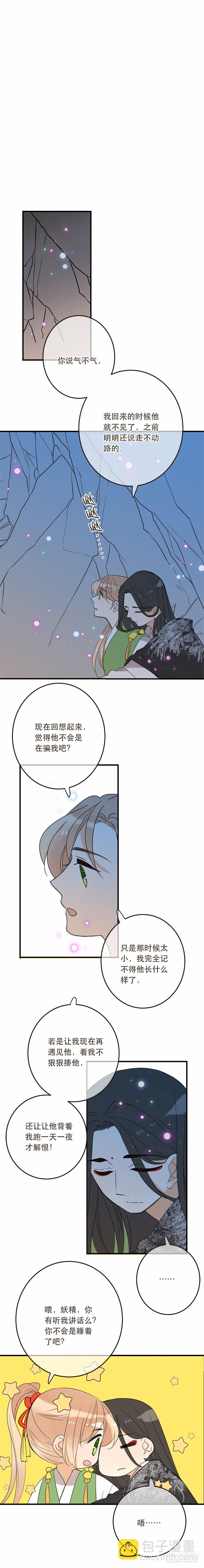 第五十七话-第60话