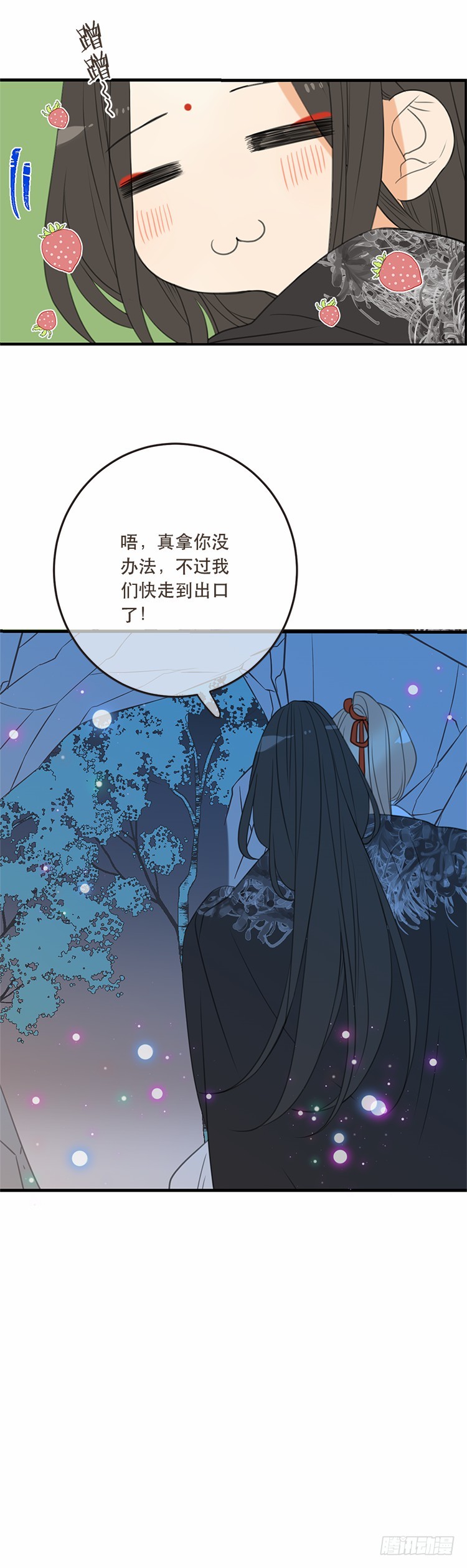 第五十七话-第60话