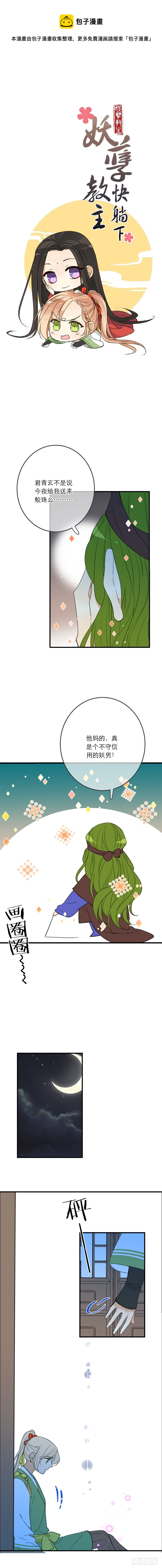 第五十九话-第62话