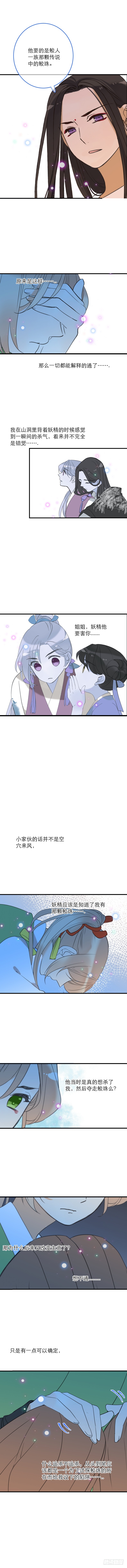 第五十九话-第62话