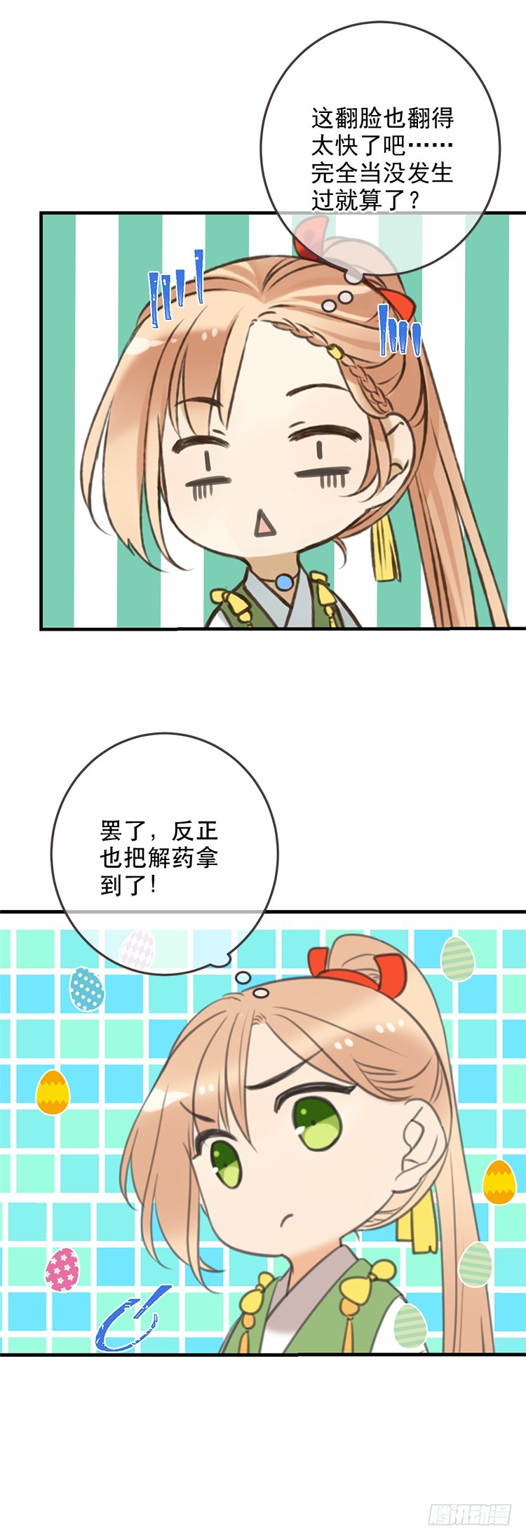 第六十一话-第64话