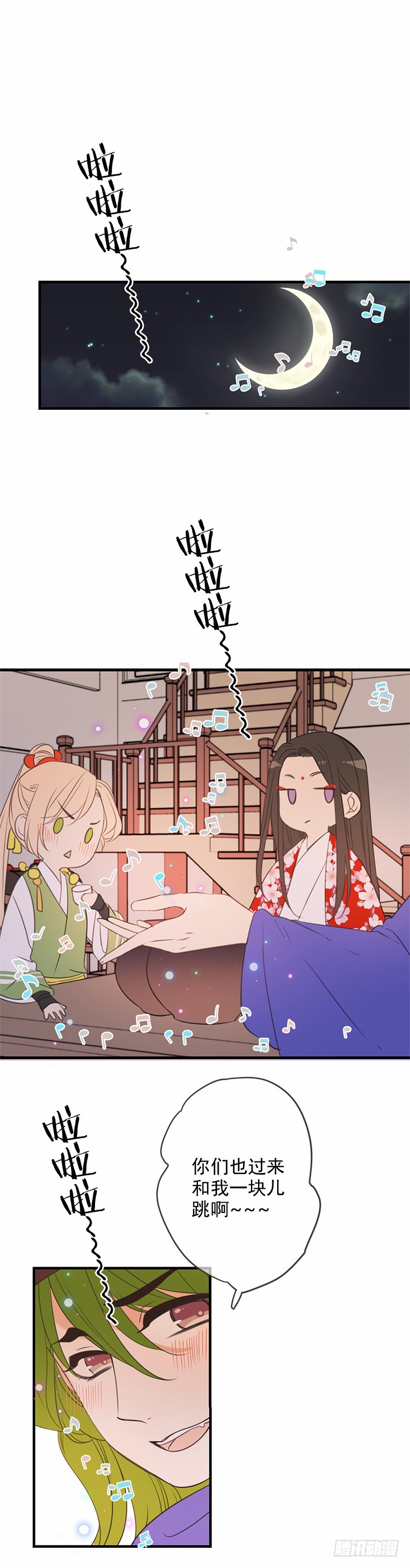 第六十一话-第64话
