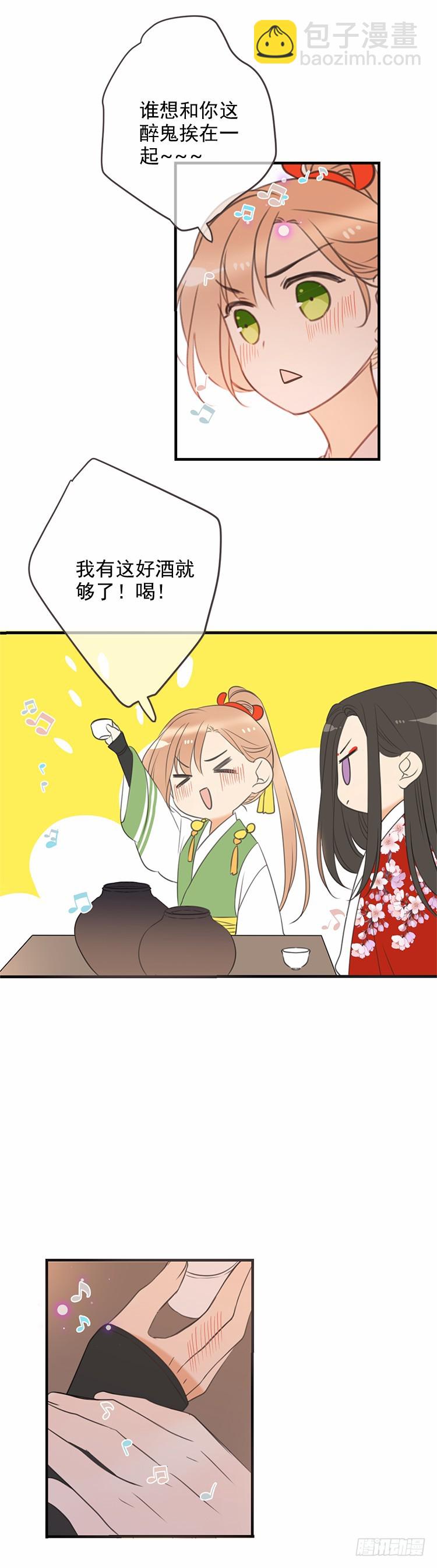 第六十一话-第64话