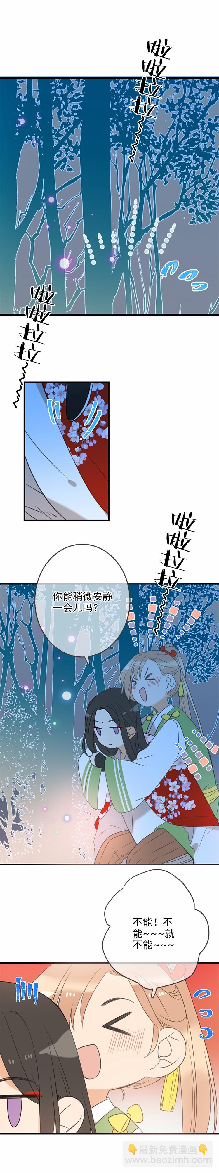 第六十一话-第64话