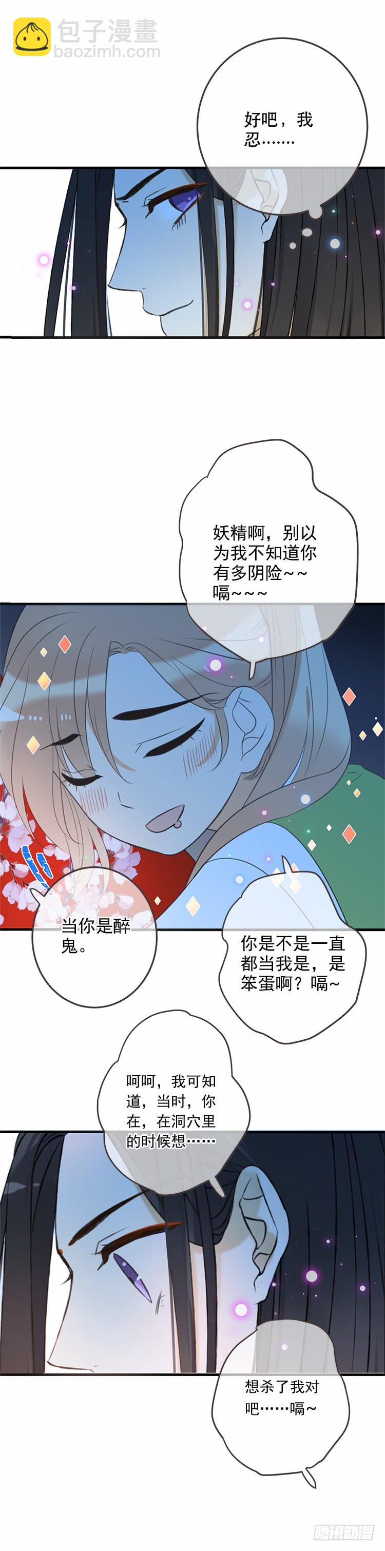 第六十一话-第64话