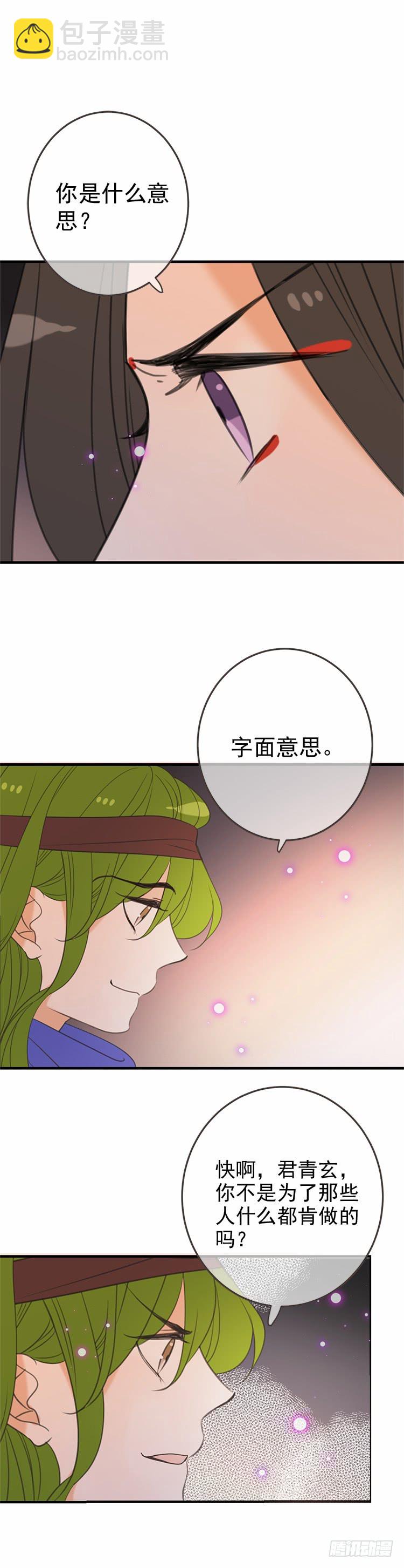 第六十一话-第64话