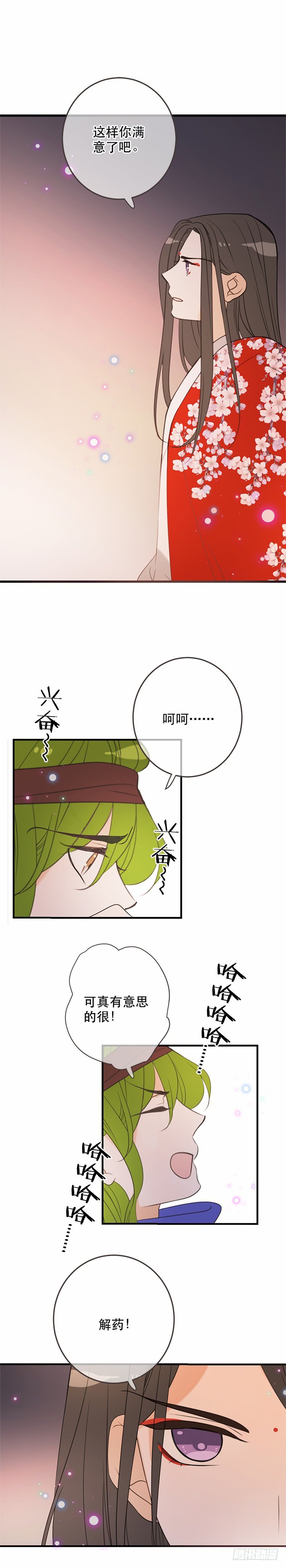 第六十一话-第64话
