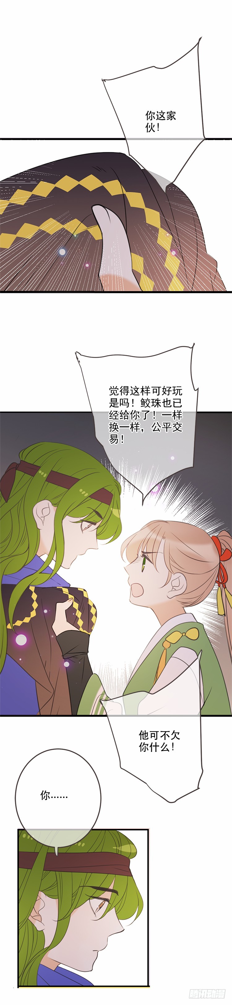 第六十一话-第64话